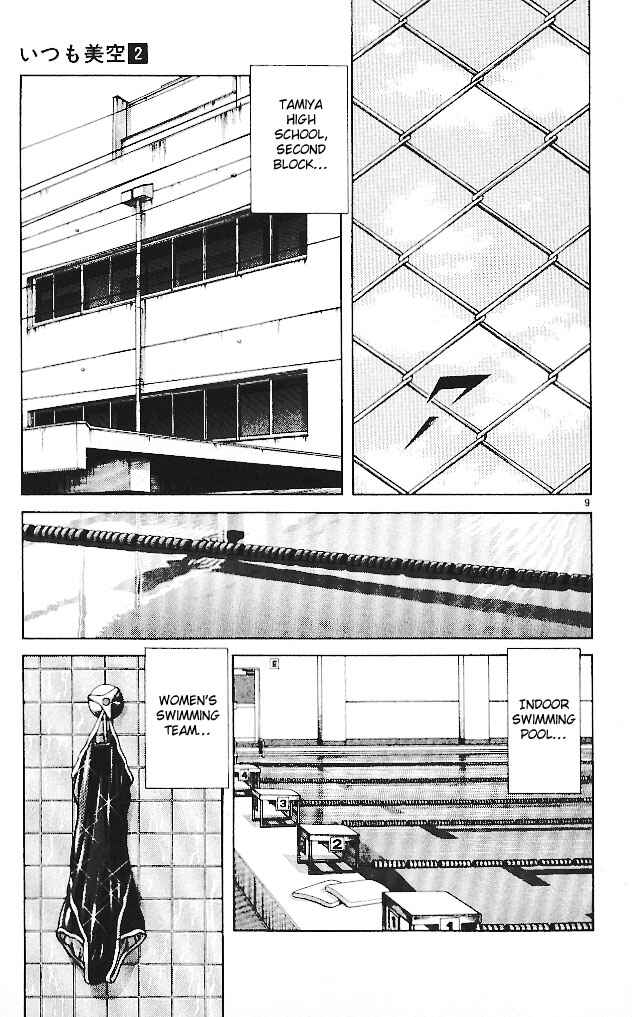 Page 9 Chapter 18 Itsumo Misora