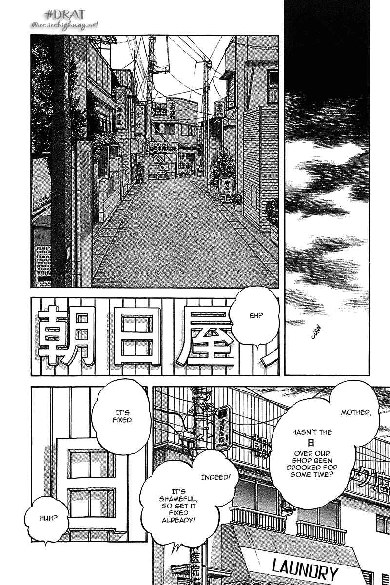Page 12 Chapter 42 Itsumo Misora