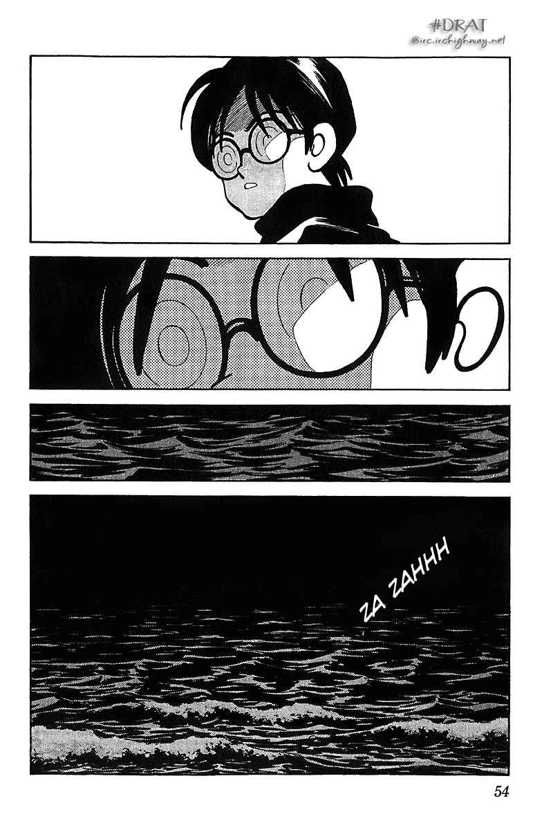 Page 14 Chapter 42 Itsumo Misora