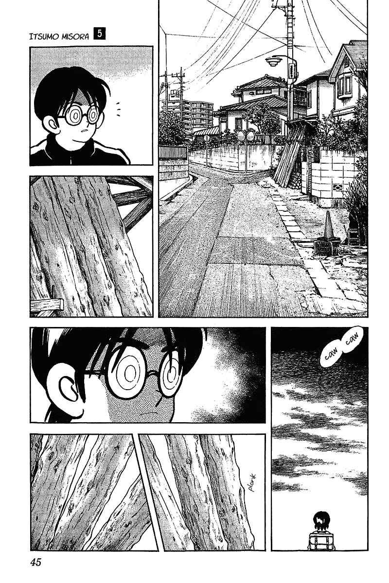 Page 5 Chapter 42 Itsumo Misora