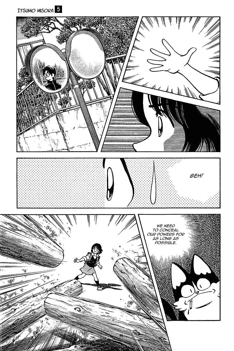 Page 7 Chapter 42 Itsumo Misora