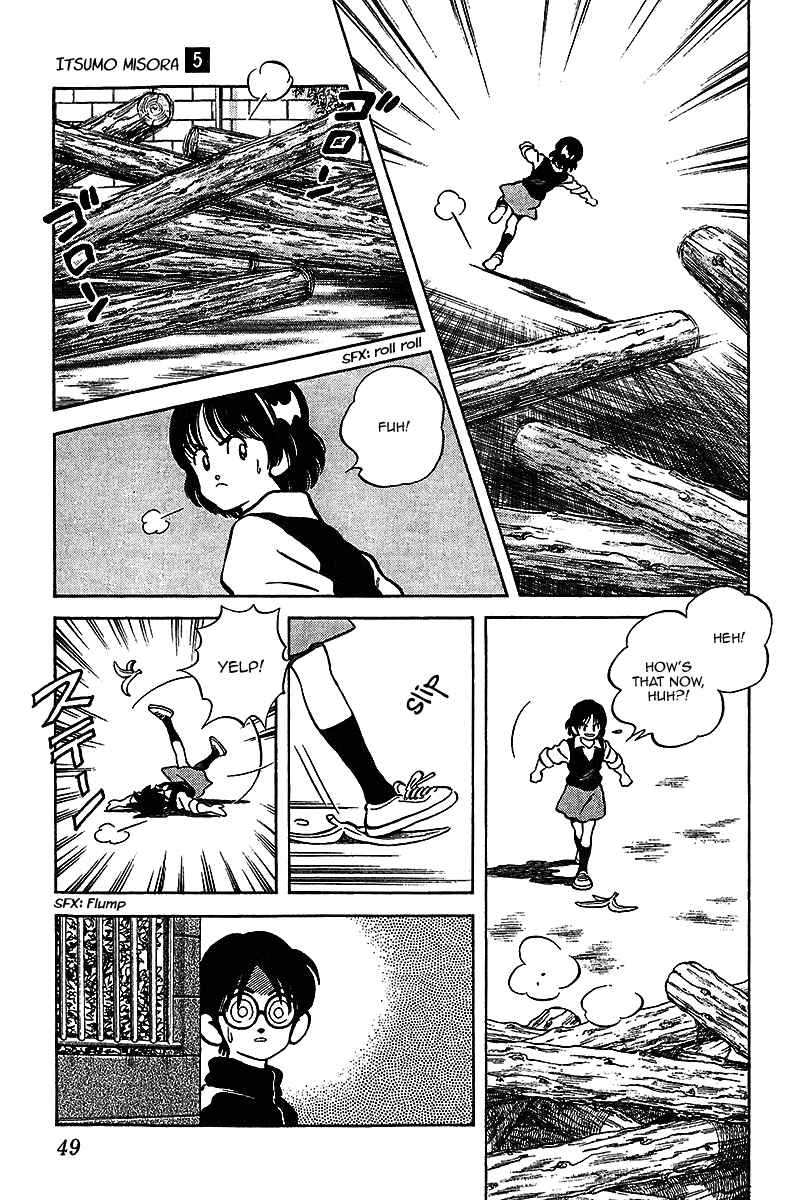 Page 9 Chapter 42 Itsumo Misora