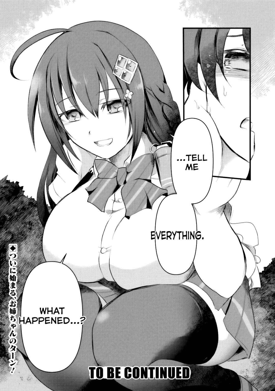 Page 17 Chapter 10 Boku no Kowareta Seigi wa Loop Suru Isekai de Ai to Tsumi wo Tenbin ni Kakeru