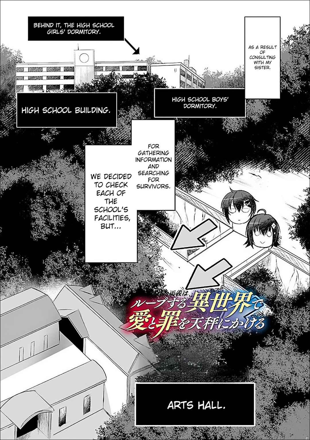 Page 2 Chapter 15 Boku no Kowareta Seigi wa Loop Suru Isekai de Ai to Tsumi wo Tenbin ni Kakeru