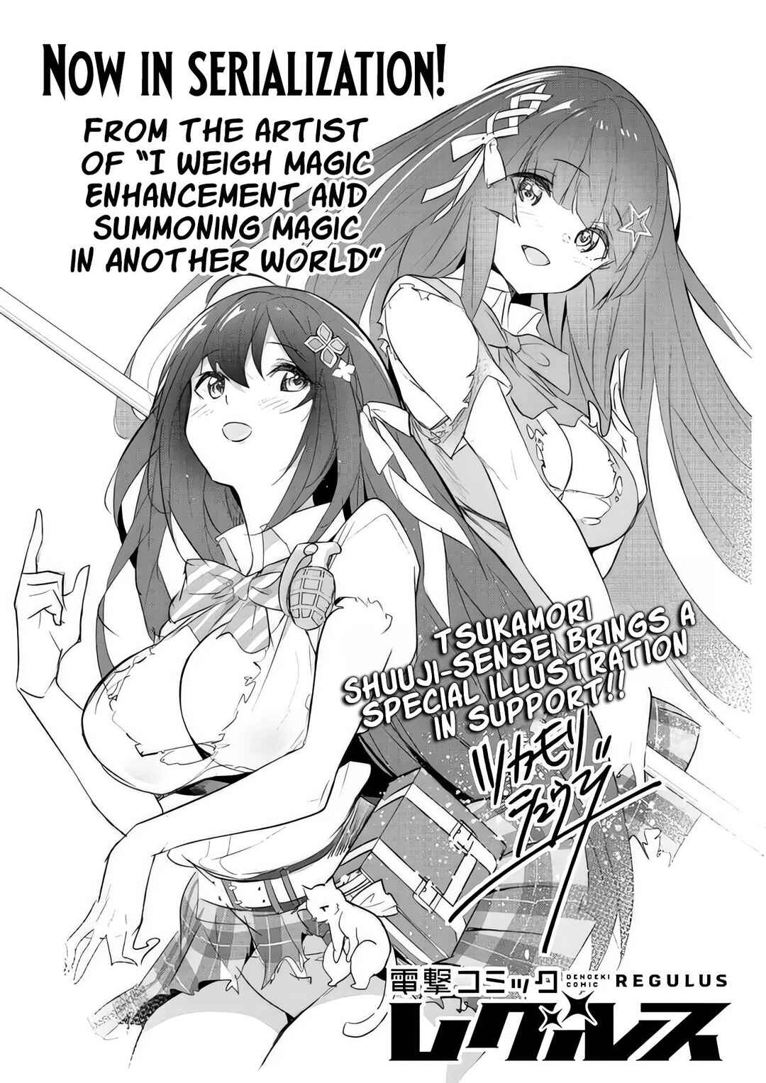 Page 18 Chapter 2 Boku no Kowareta Seigi wa Loop Suru Isekai de Ai to Tsumi wo Tenbin ni Kakeru
