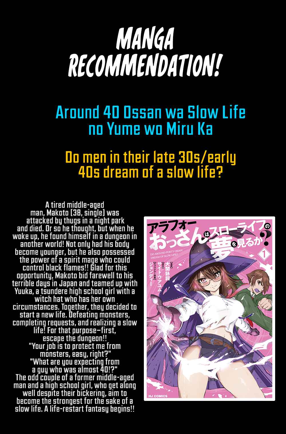 Page 12 Chapter 7 Boku no Kowareta Seigi wa Loop Suru Isekai de Ai to Tsumi wo Tenbin ni Kakeru