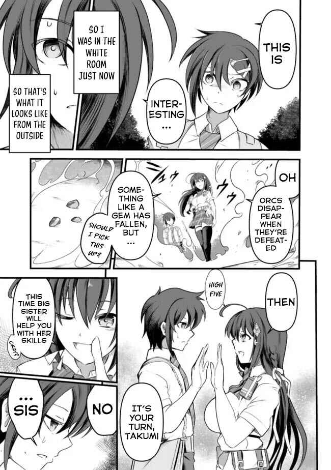 Page 10 Chapter 11 Boku no Kowareta Seigi wa Loop Suru Isekai de Ai to Tsumi wo Tenbin ni Kakeru