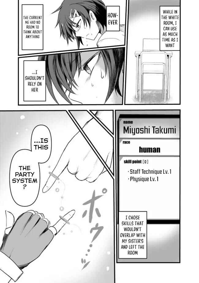 Page 14 Chapter 11 Boku no Kowareta Seigi wa Loop Suru Isekai de Ai to Tsumi wo Tenbin ni Kakeru