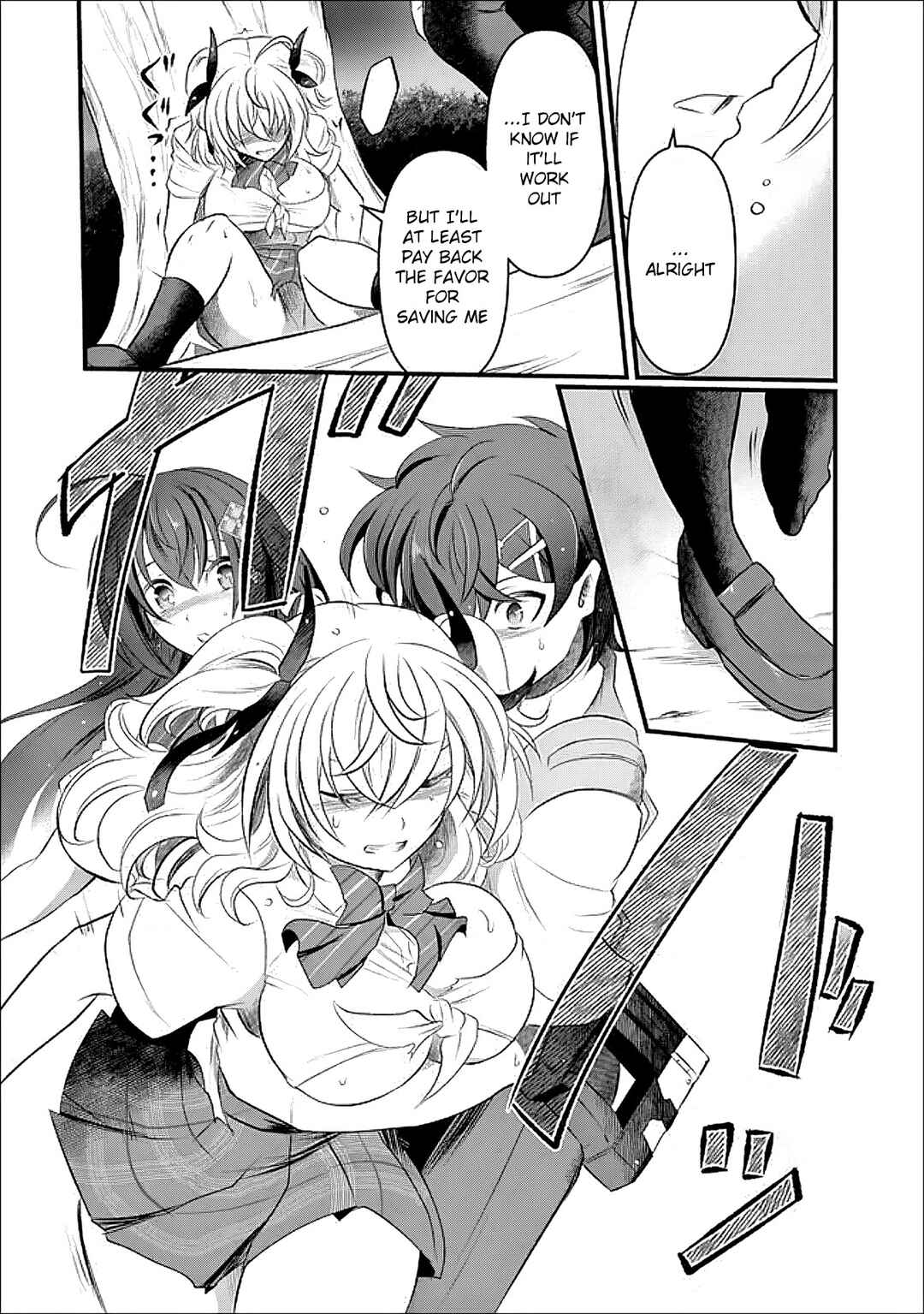 Page 12 Chapter 17 Boku no Kowareta Seigi wa Loop Suru Isekai de Ai to Tsumi wo Tenbin ni Kakeru