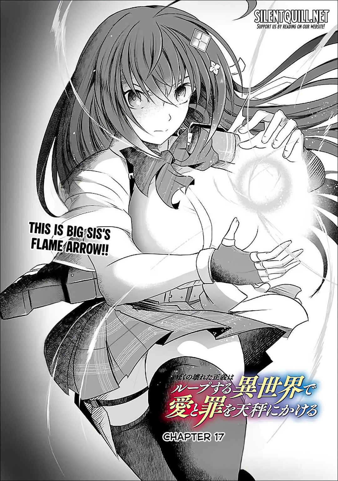 Page 2 Chapter 17 Boku no Kowareta Seigi wa Loop Suru Isekai de Ai to Tsumi wo Tenbin ni Kakeru