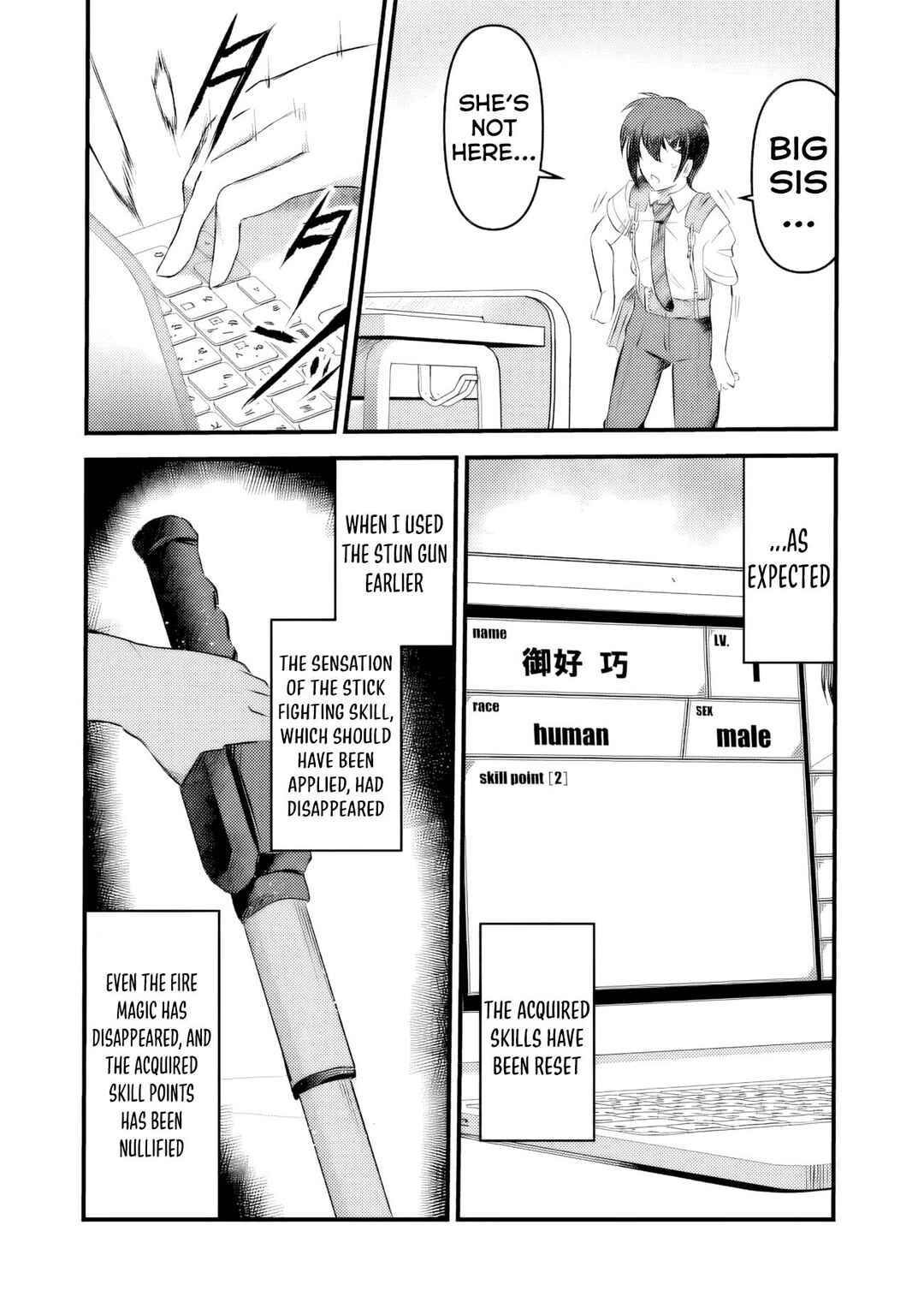 Page 12 Chapter 8 Boku no Kowareta Seigi wa Loop Suru Isekai de Ai to Tsumi wo Tenbin ni Kakeru