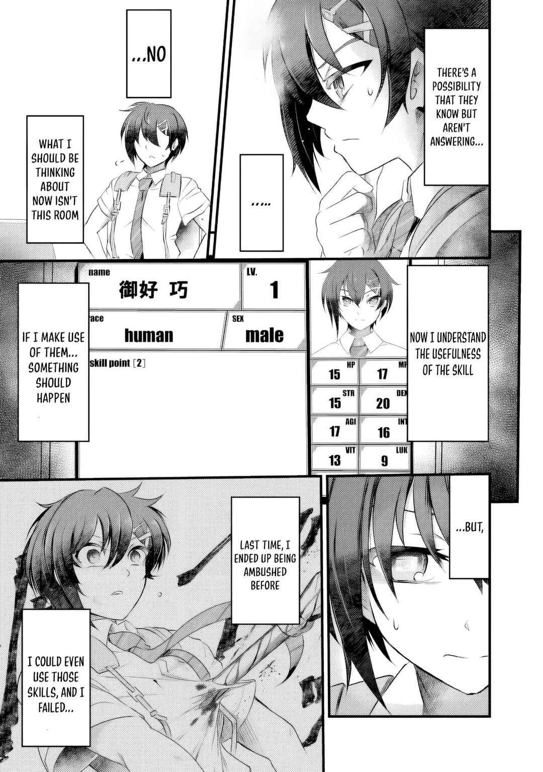 Page 14 Chapter 8 Boku no Kowareta Seigi wa Loop Suru Isekai de Ai to Tsumi wo Tenbin ni Kakeru