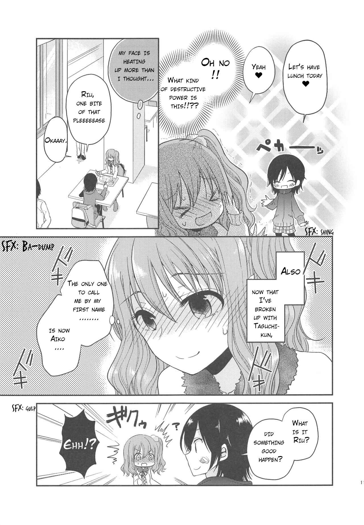 Page 10 Chapter Unknown_0ec0 Cute and Cruel