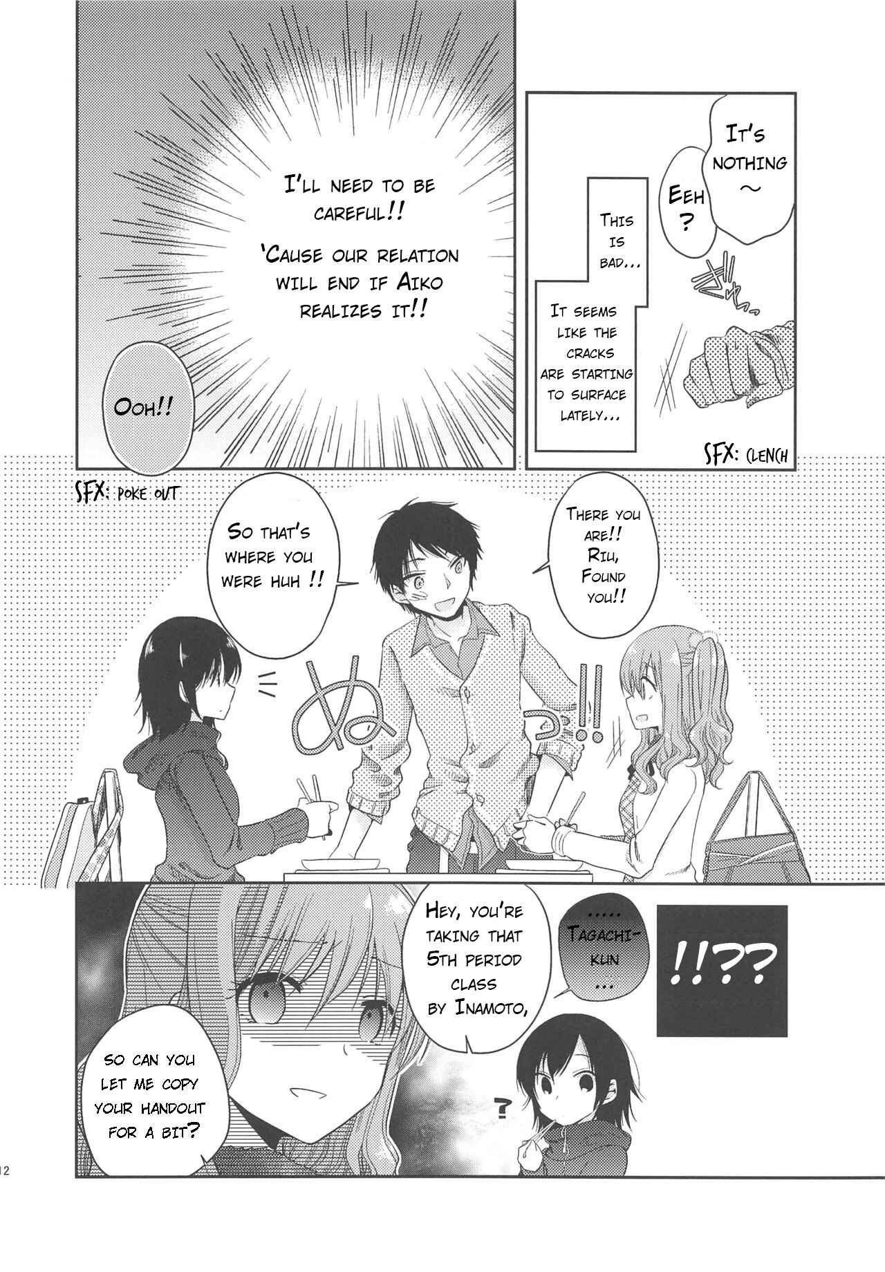 Page 11 Chapter Unknown_0ec0 Cute and Cruel