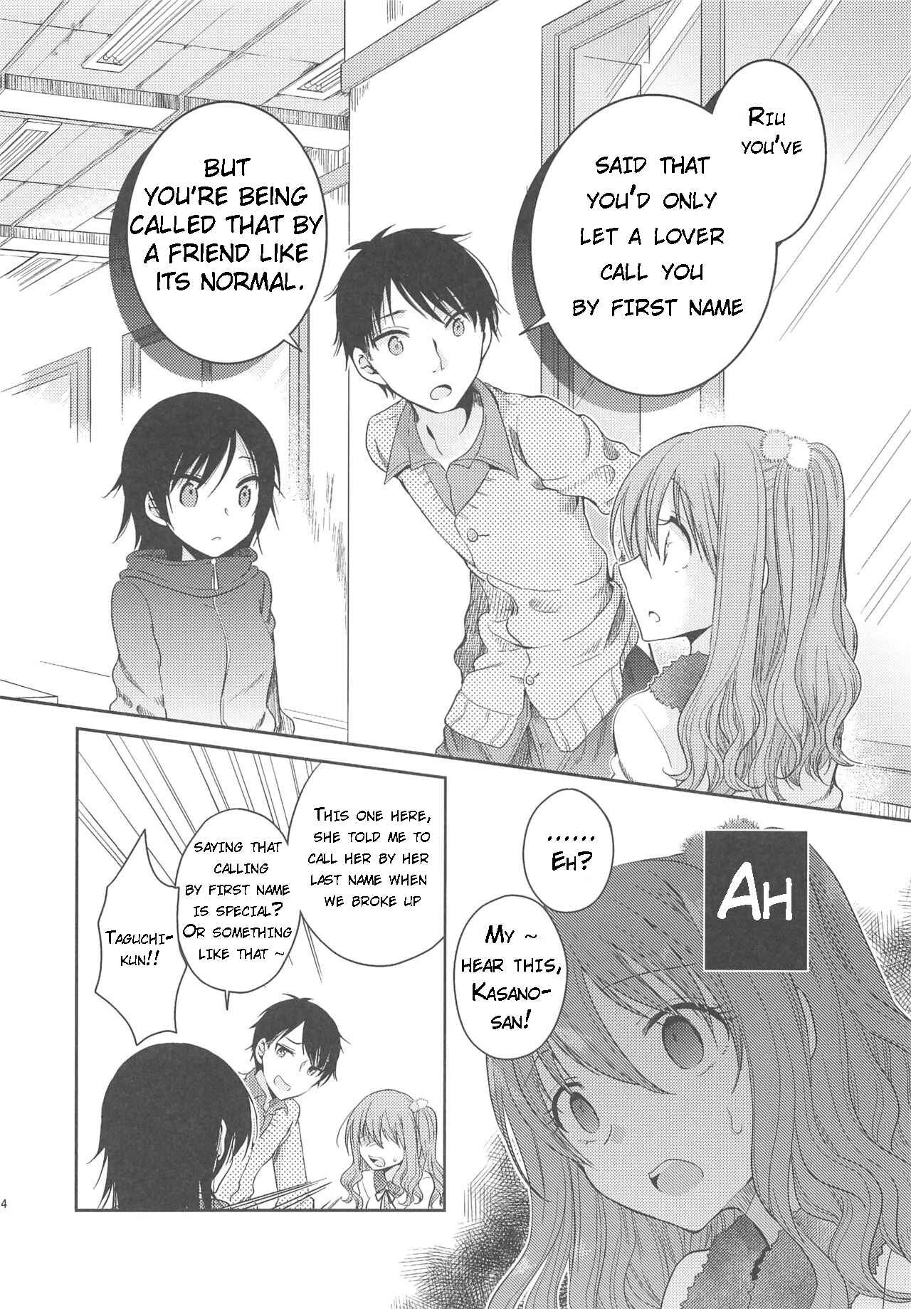 Page 13 Chapter Unknown_0ec0 Cute and Cruel