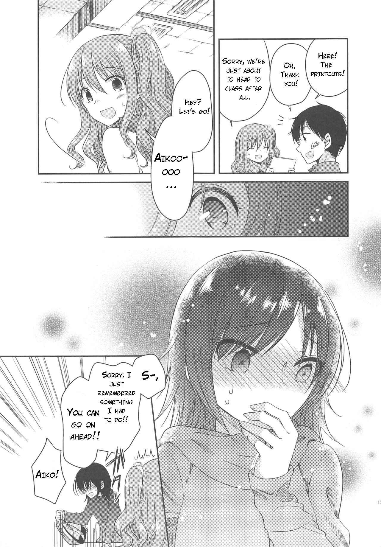 Page 14 Chapter Unknown_0ec0 Cute and Cruel