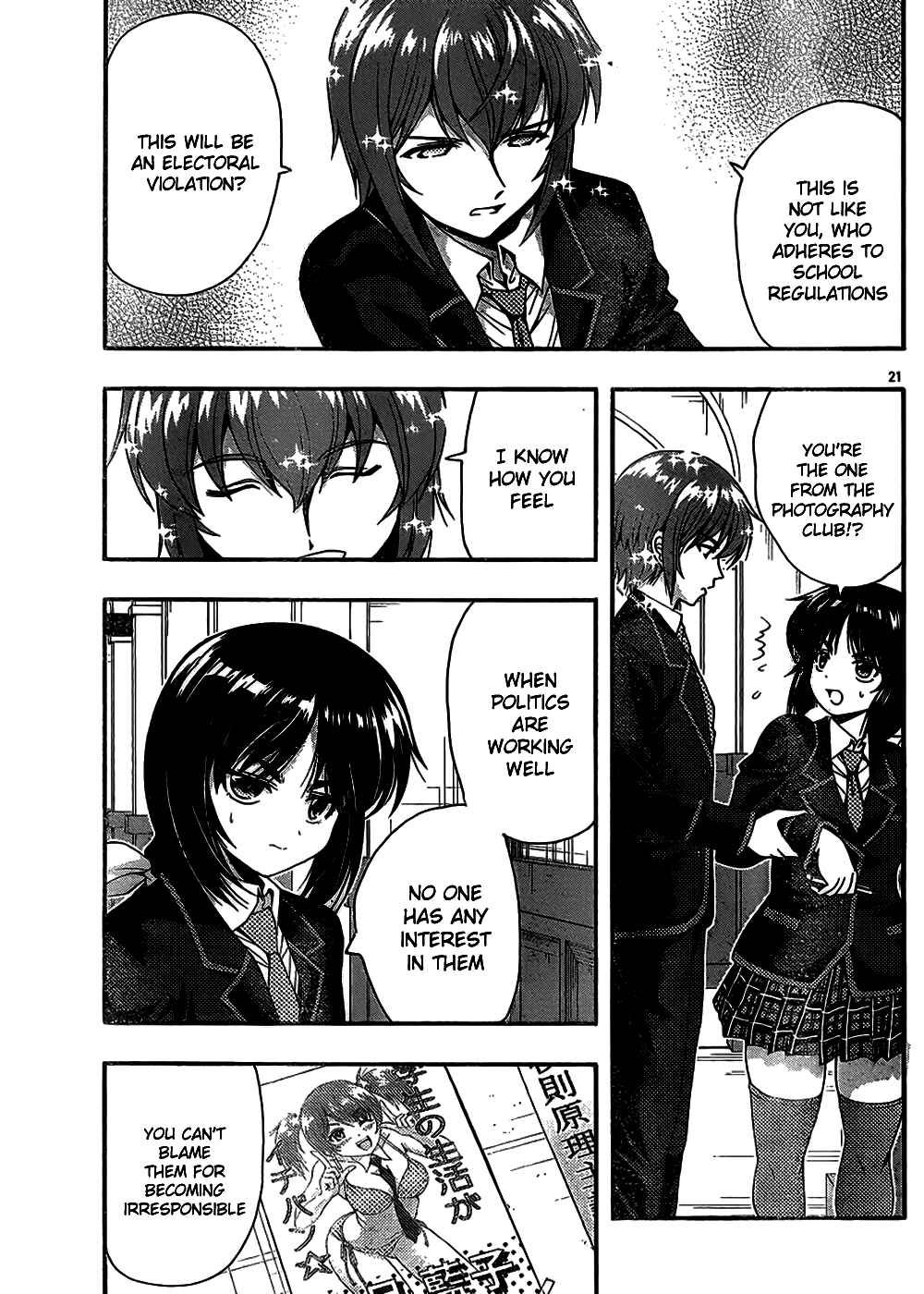 Page 21 Chapter 39 I Focus on Your Color