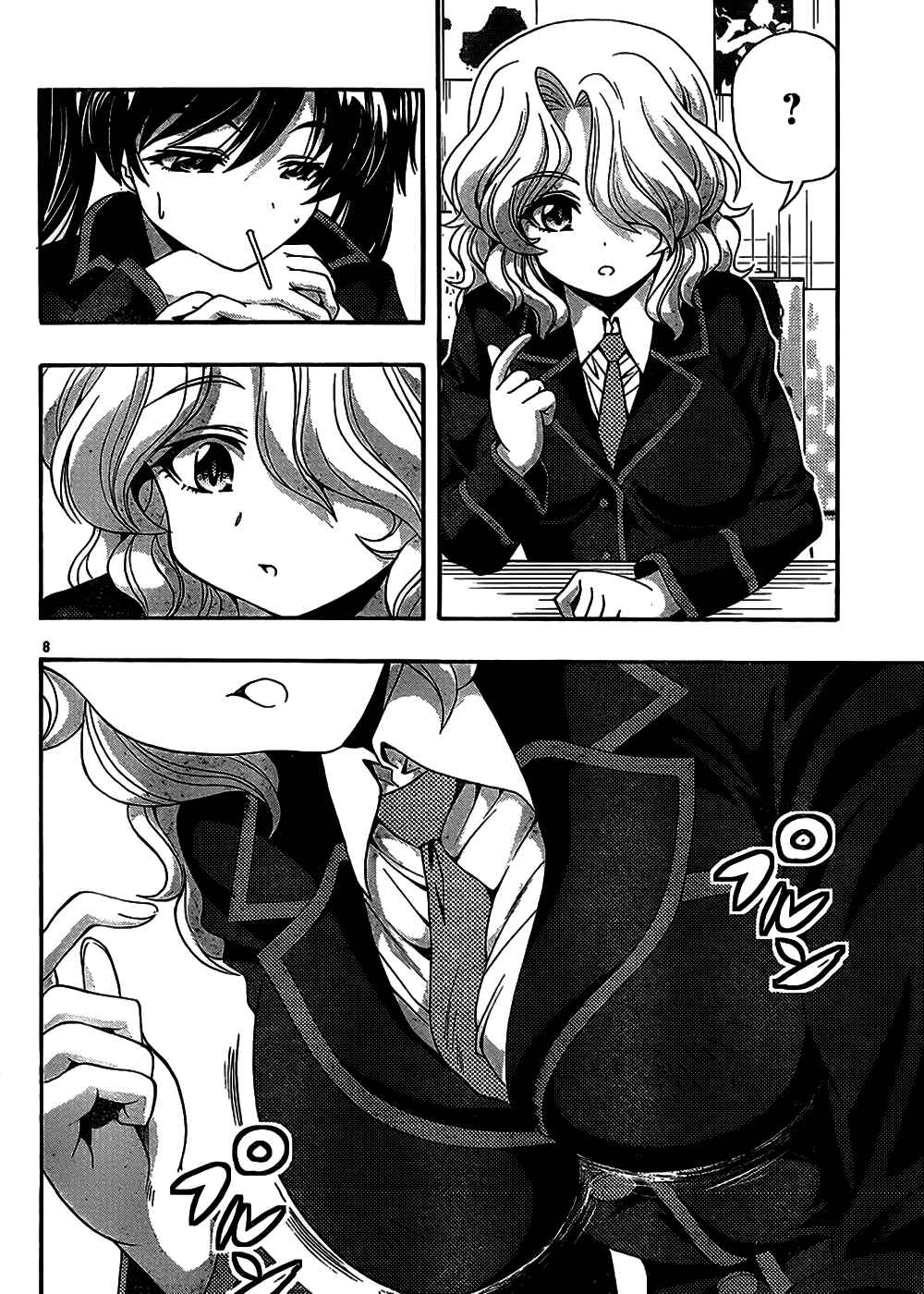 Page 8 Chapter 39 I Focus on Your Color
