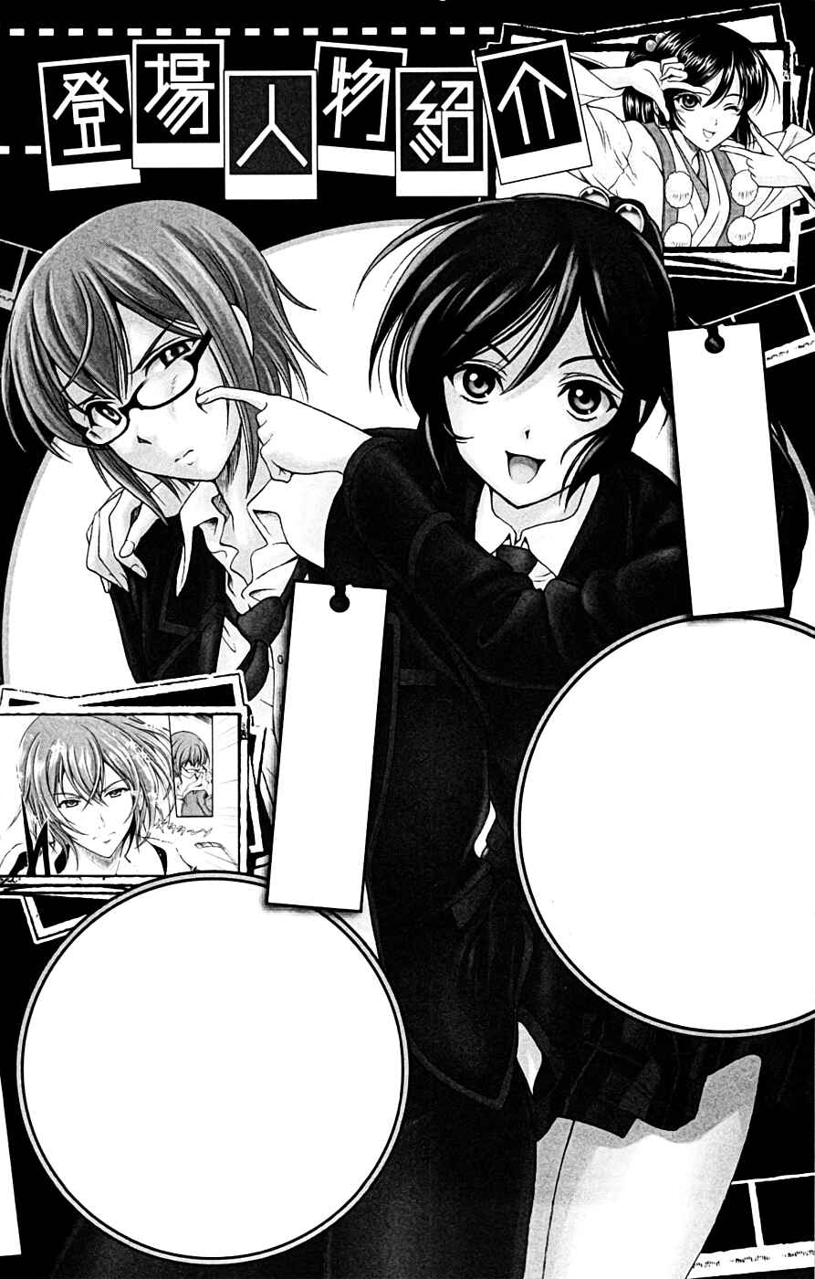 Page 4 Chapter 13 I Focus on Your Color