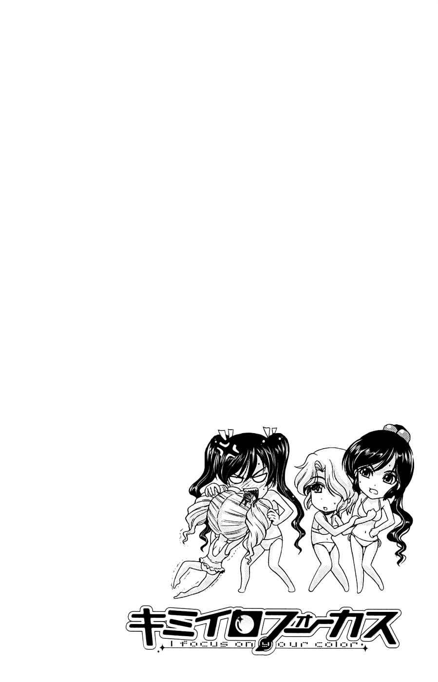 Page 8 Chapter 13 I Focus on Your Color