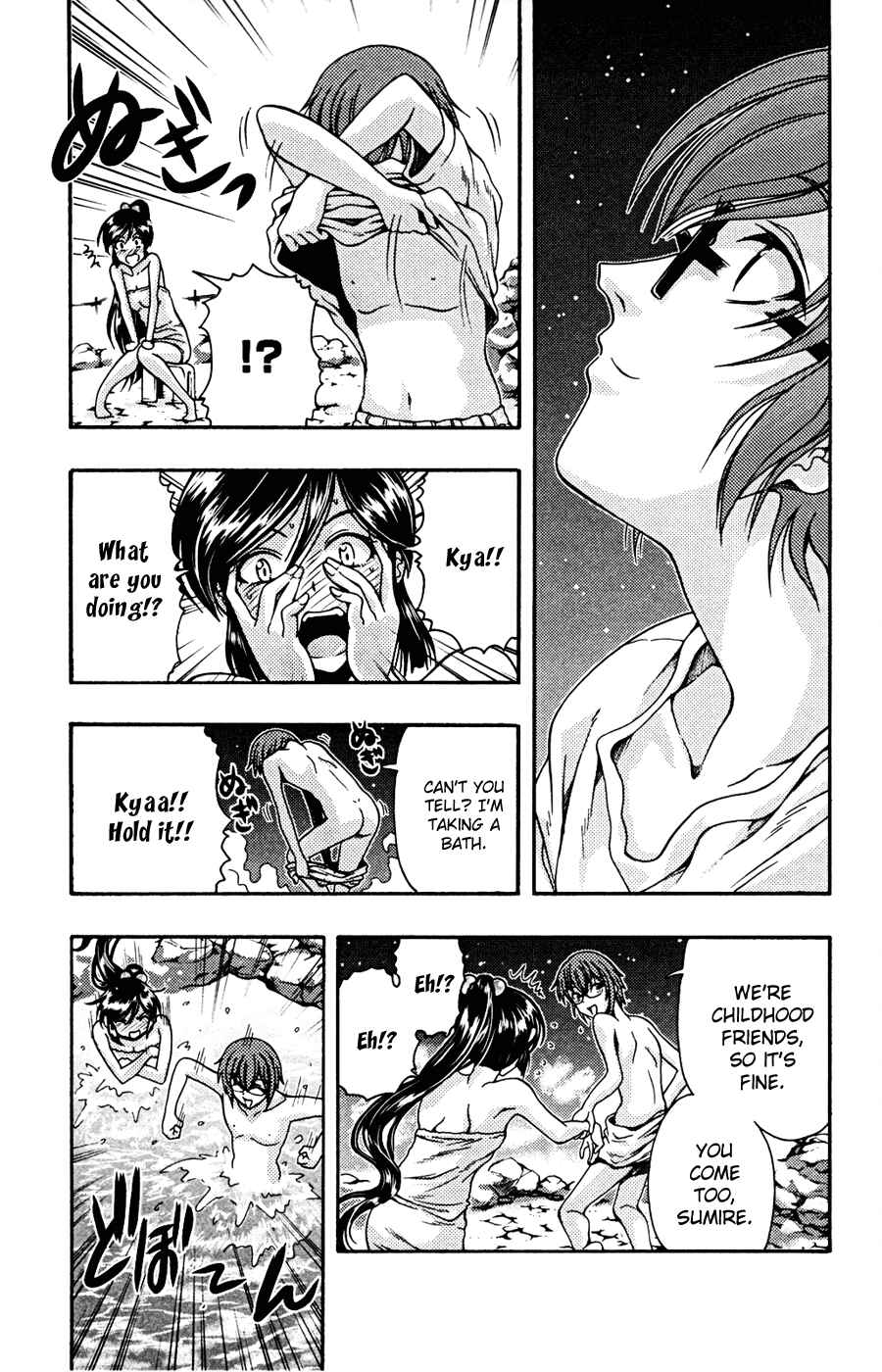 Page 23 Chapter 7 I Focus on Your Color