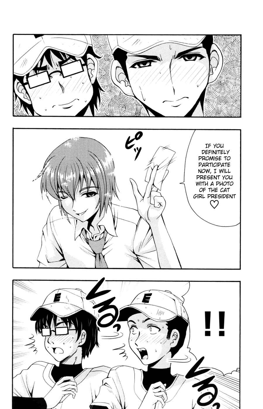 Page 28 Chapter 28 I Focus on Your Color