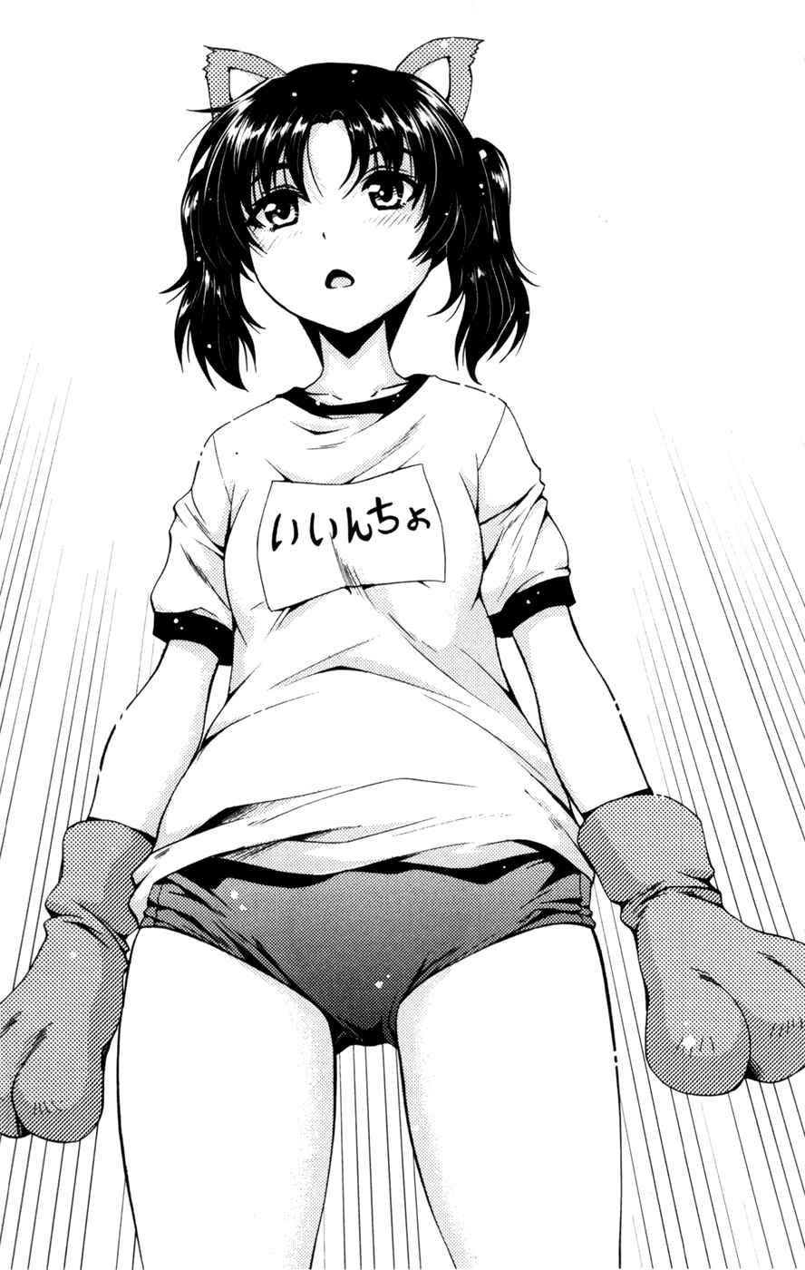Page 39 Chapter 28 I Focus on Your Color