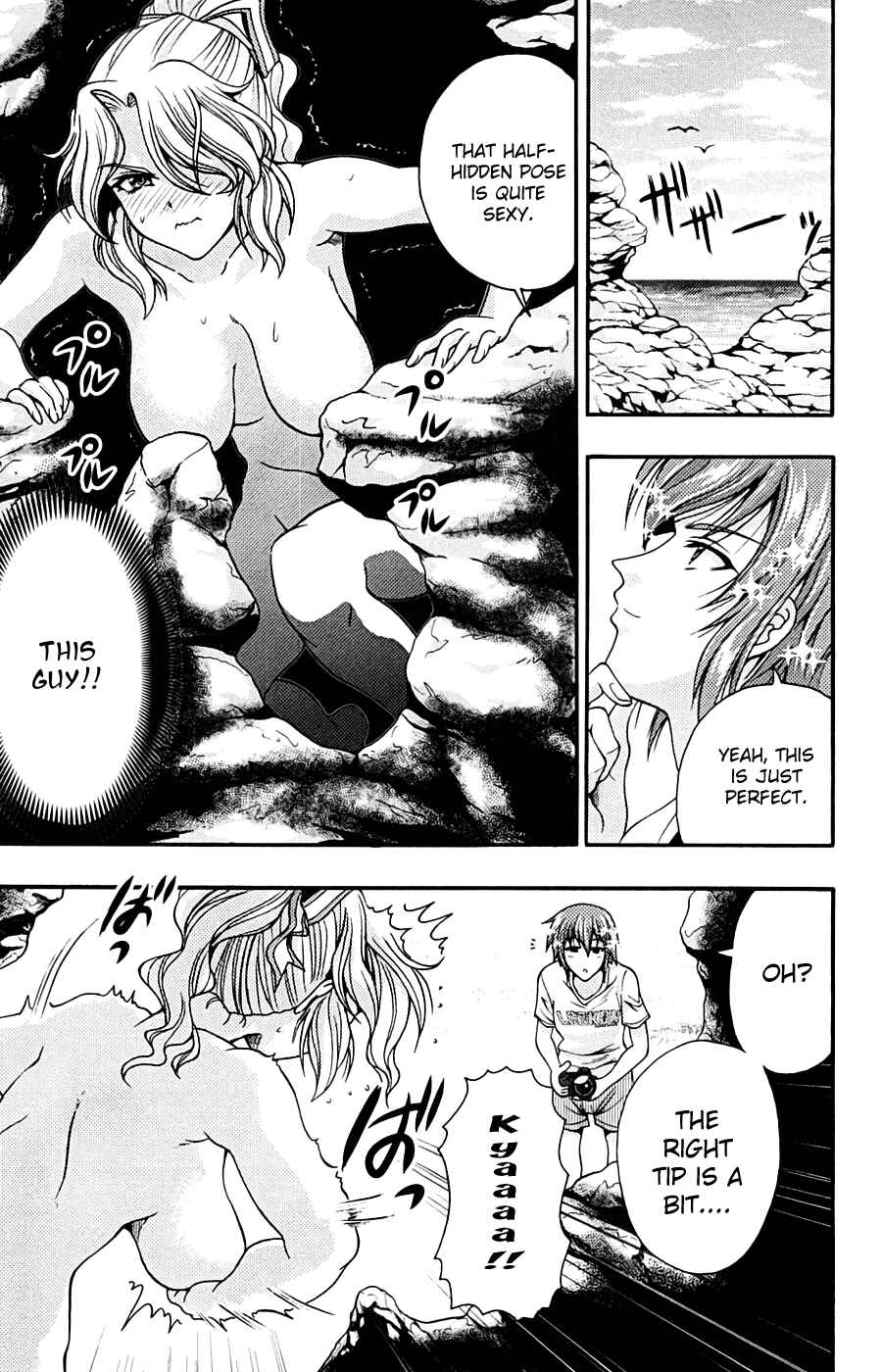 Page 38 Chapter 10 I Focus on Your Color