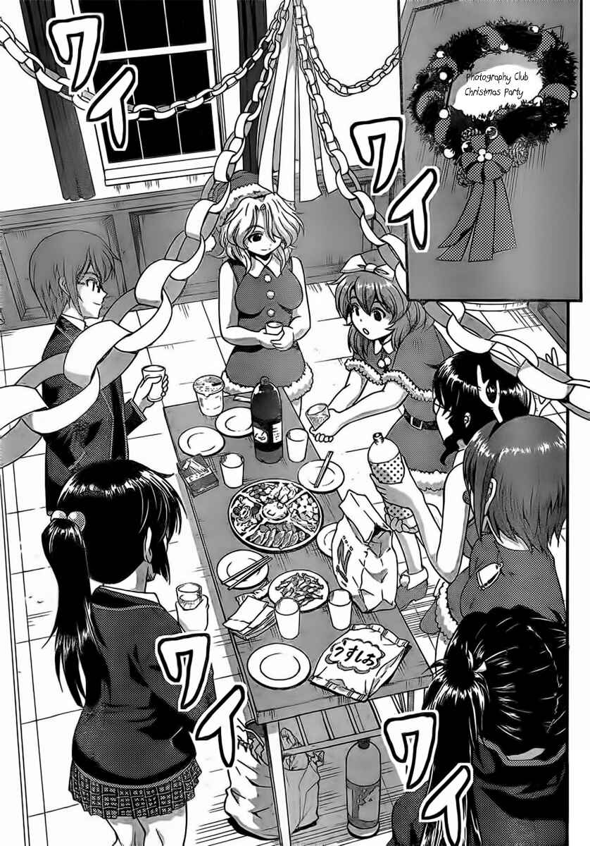 Page 19 Chapter 32 I Focus on Your Color