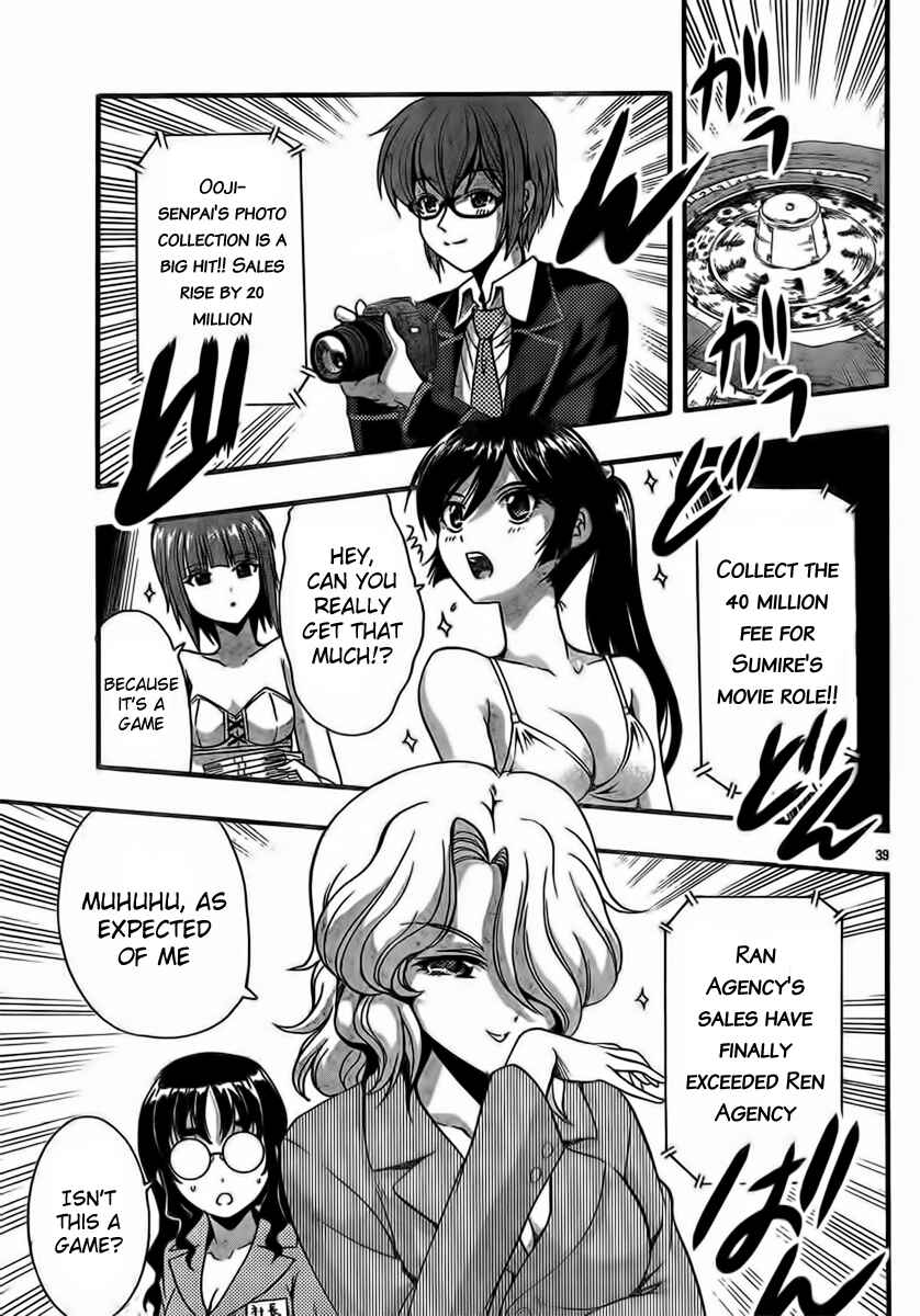 Page 39 Chapter 32 I Focus on Your Color