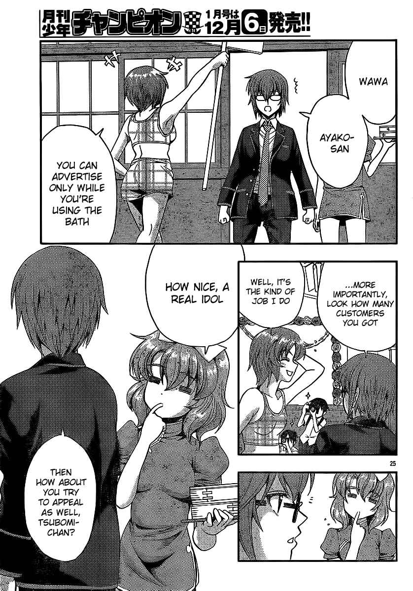 Page 25 Chapter 29 I Focus on Your Color