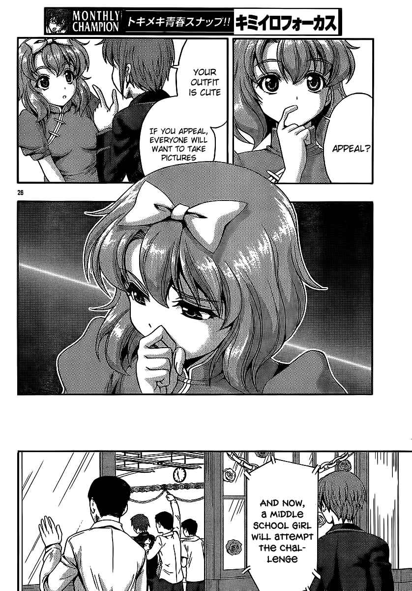 Page 26 Chapter 29 I Focus on Your Color
