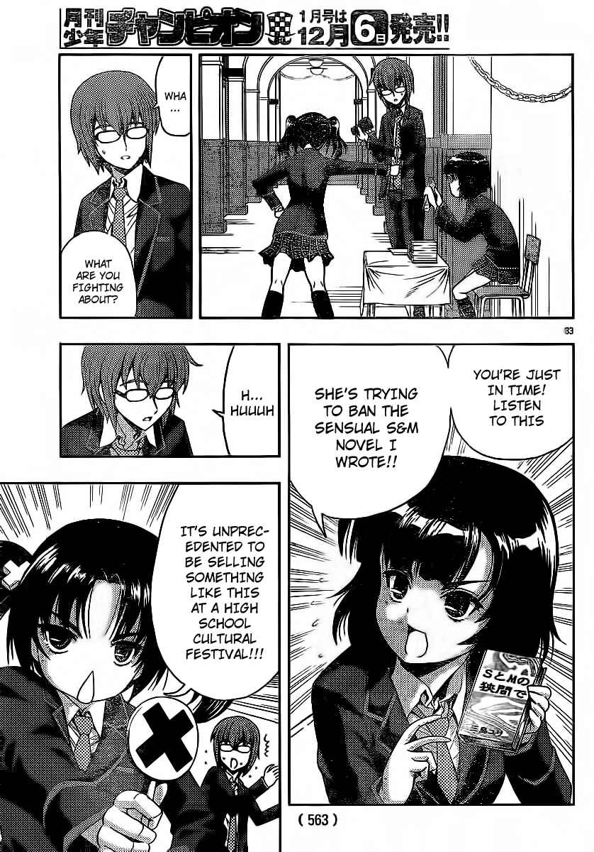 Page 33 Chapter 29 I Focus on Your Color