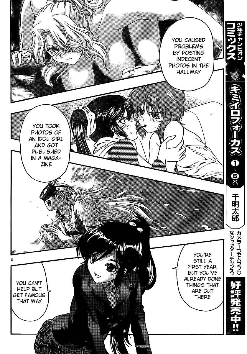 Page 4 Chapter 29 I Focus on Your Color