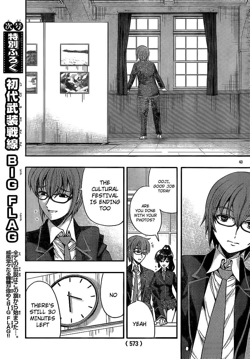 Page 43 Chapter 29 I Focus on Your Color