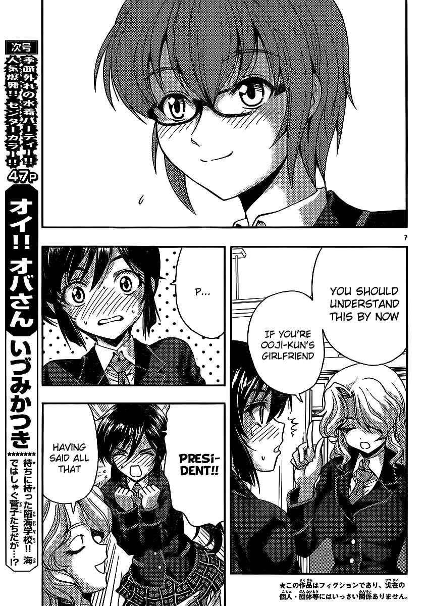 Page 7 Chapter 29 I Focus on Your Color