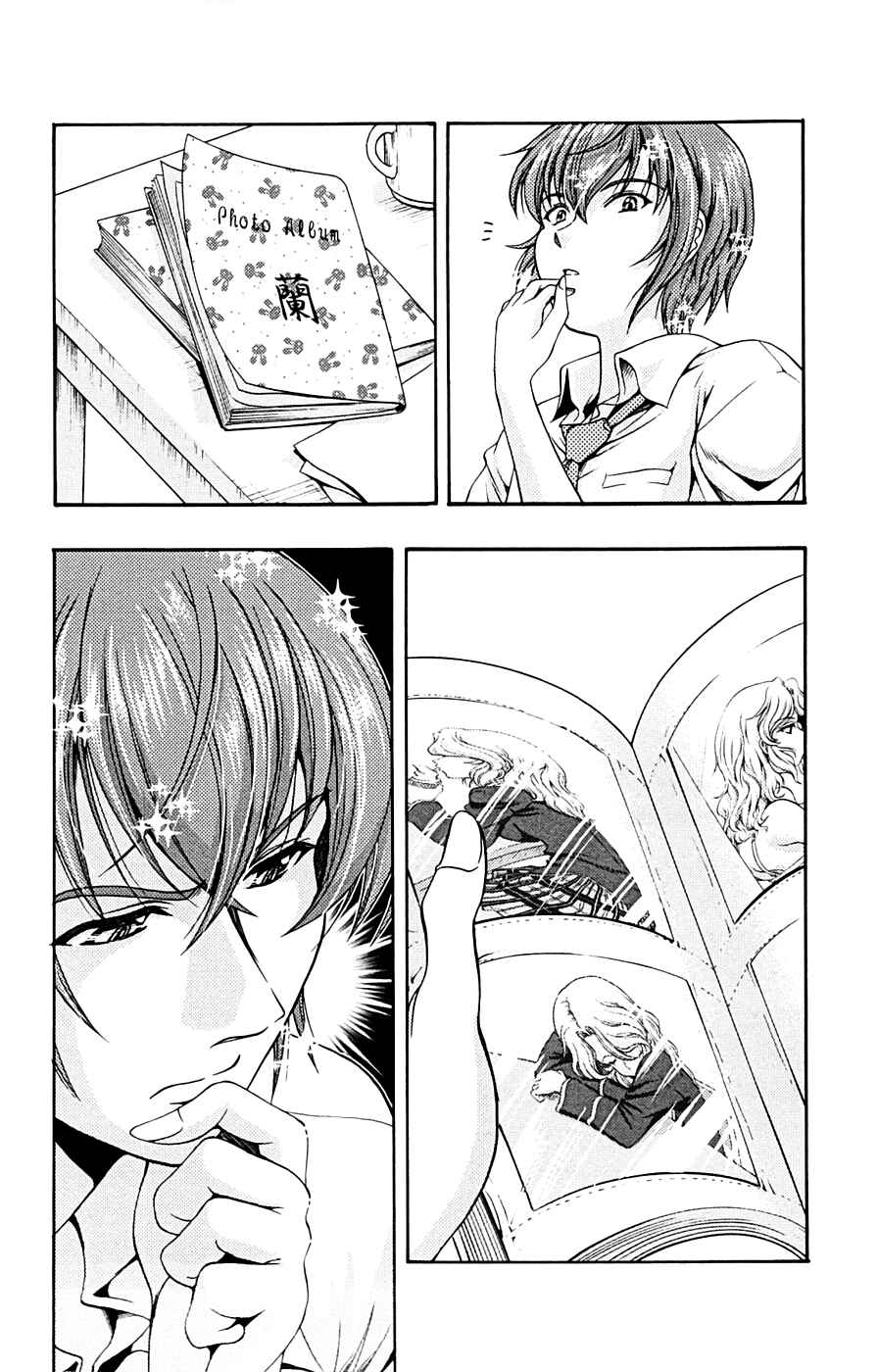 Page 16 Chapter 14 I Focus on Your Color