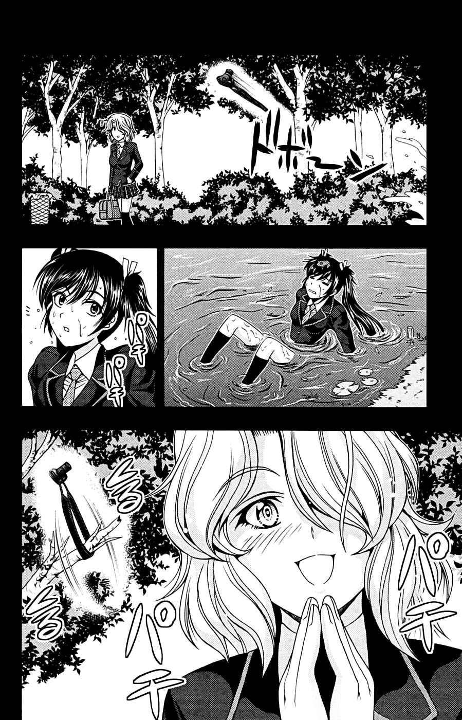 Page 8 Chapter 14 I Focus on Your Color