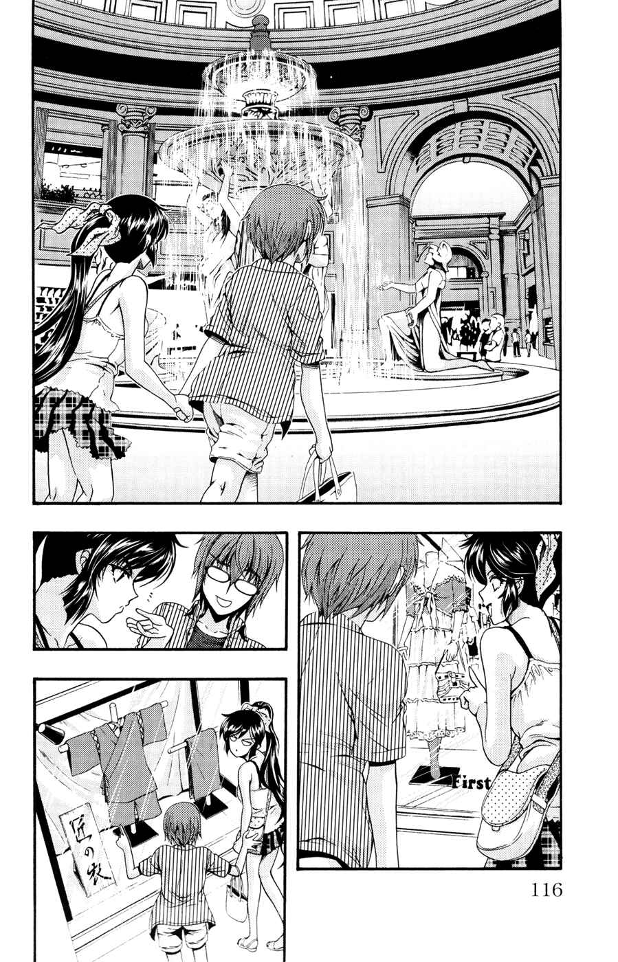 Page 20 Chapter 19 I Focus on Your Color