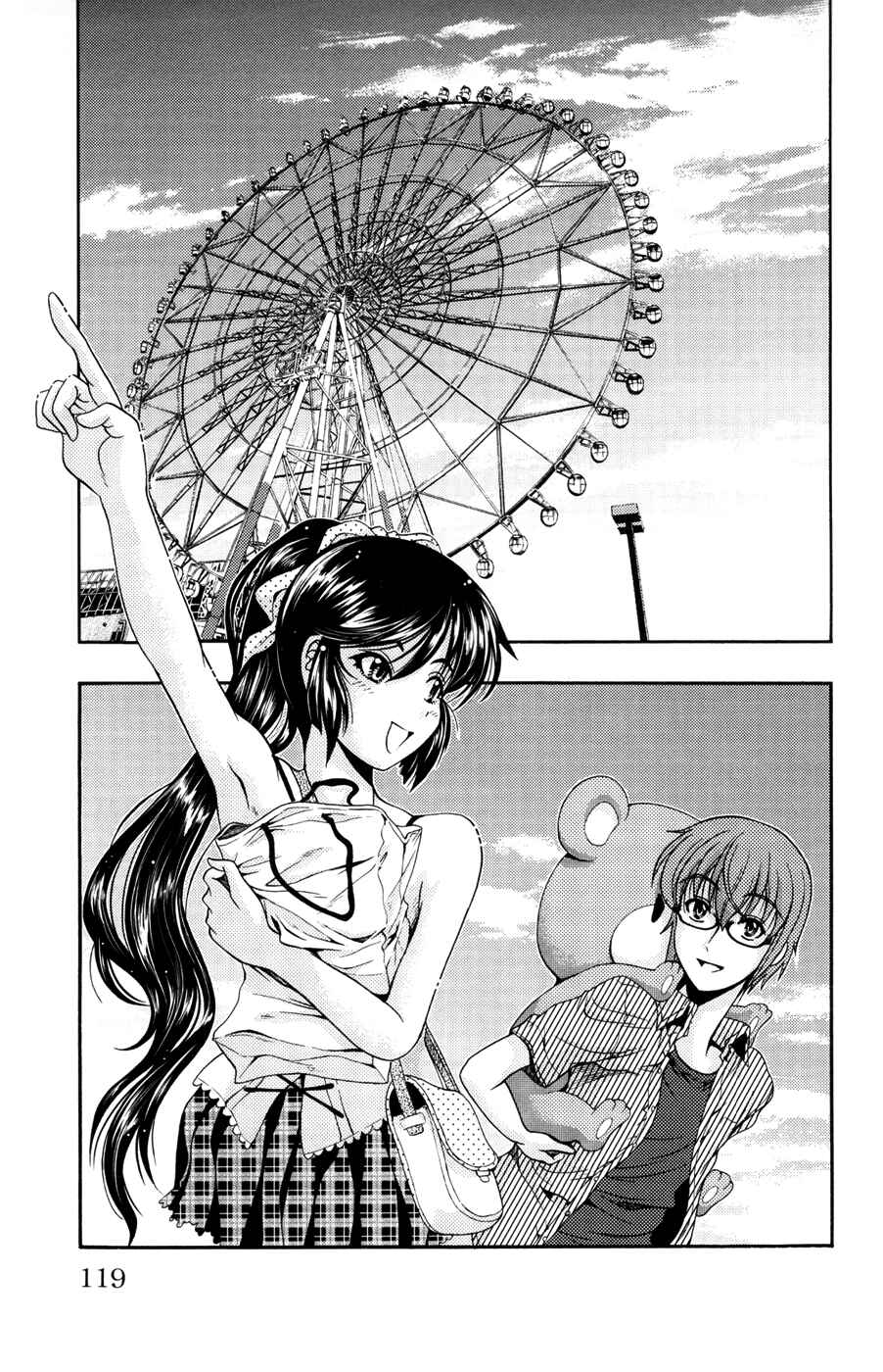 Page 23 Chapter 19 I Focus on Your Color