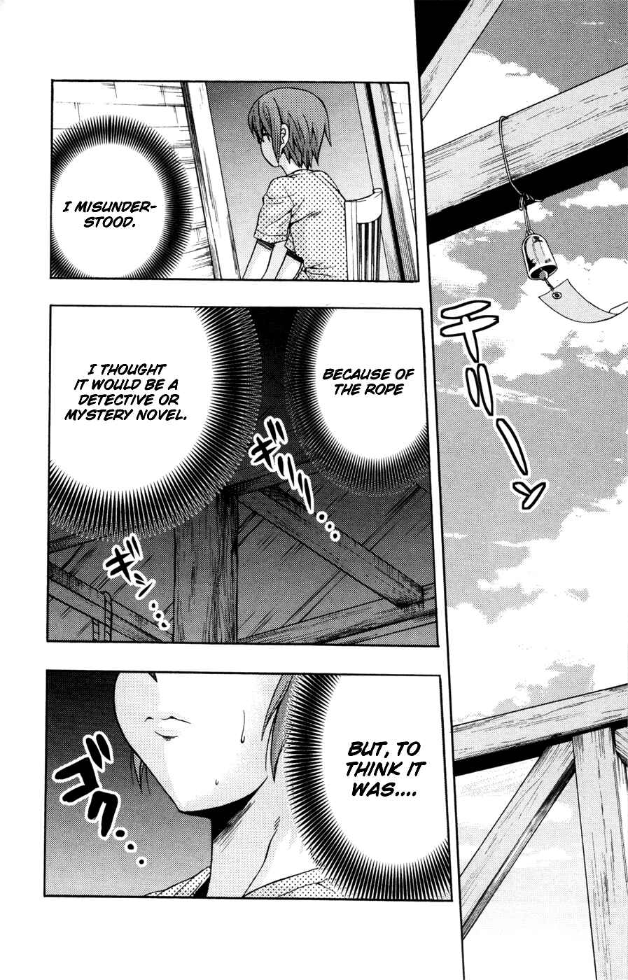Page 25 Chapter 24 I Focus on Your Color