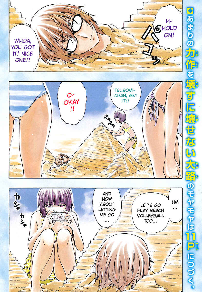 Page 10 Chapter 9 I Focus on Your Color