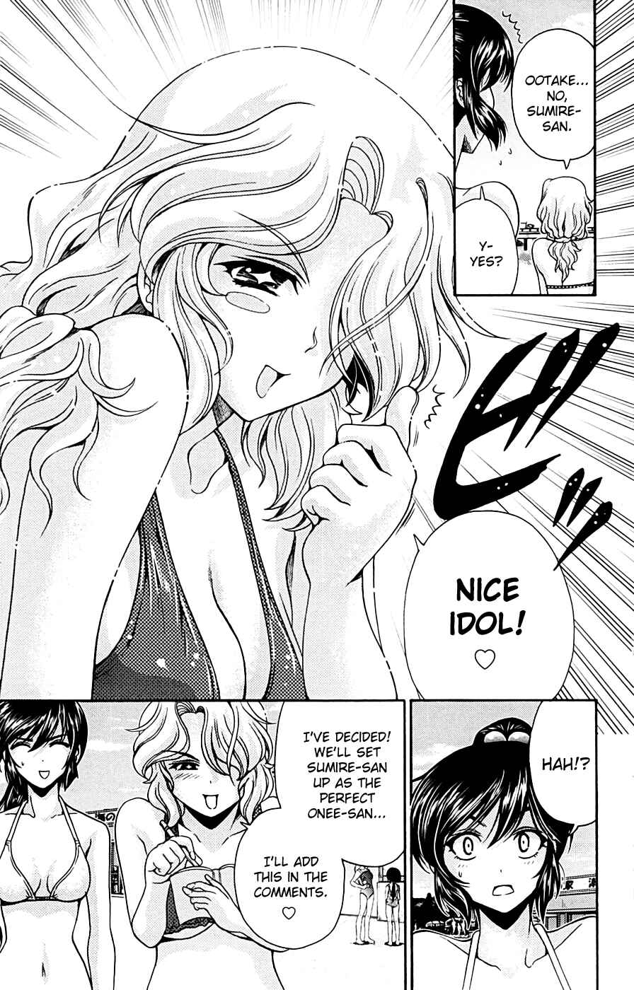 Page 23 Chapter 9 I Focus on Your Color