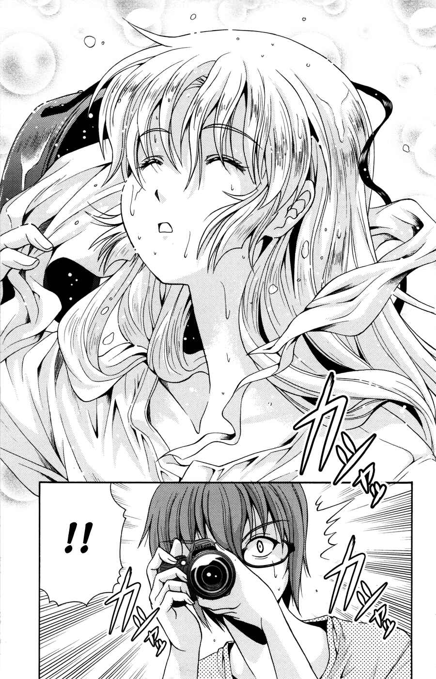 Page 39 Chapter 20 I Focus on Your Color