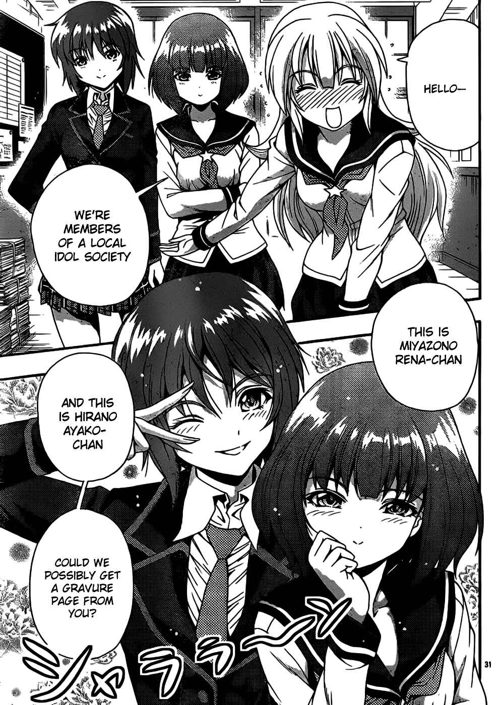 Page 32 Chapter 38 I Focus on Your Color