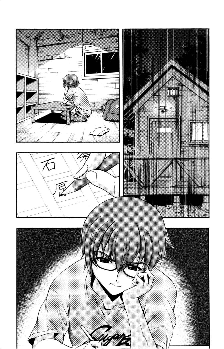 Page 18 Chapter 23 I Focus on Your Color