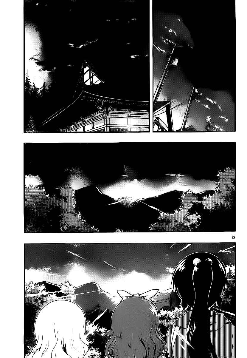 Page 27 Chapter 34 I Focus on Your Color