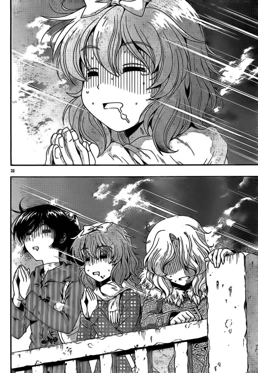 Page 28 Chapter 34 I Focus on Your Color