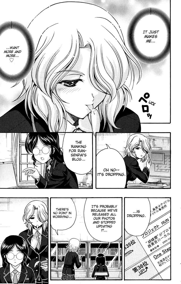 Page 9 Chapter 2 I Focus on Your Color
