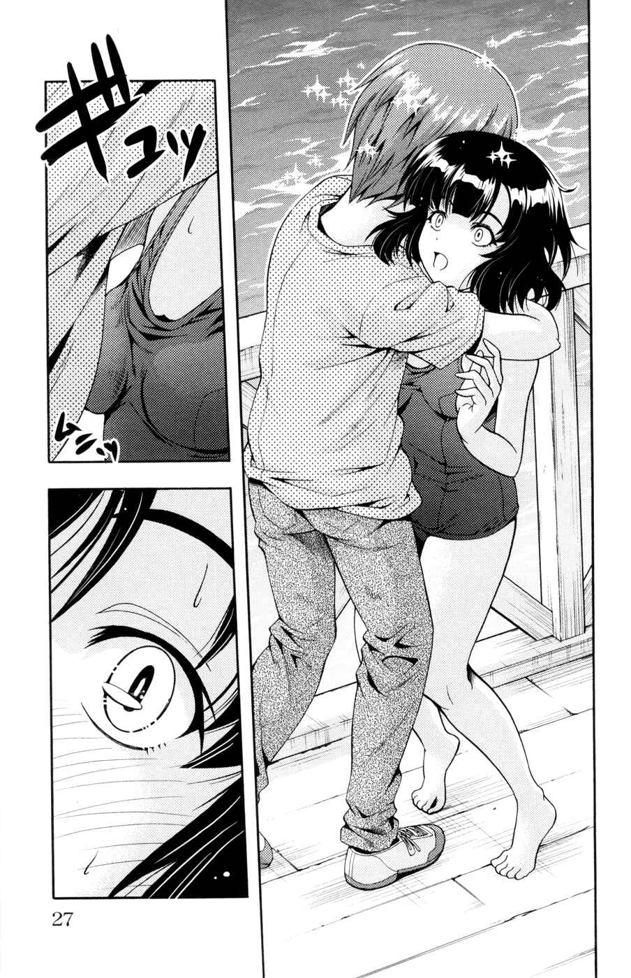 Page 26 Chapter 25 I Focus on Your Color